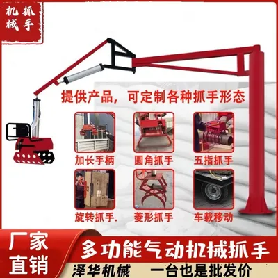 大洼区雄克卡盘爪schunk机械抓手303542PZN-plus 100-1-IS汰慷秒报价