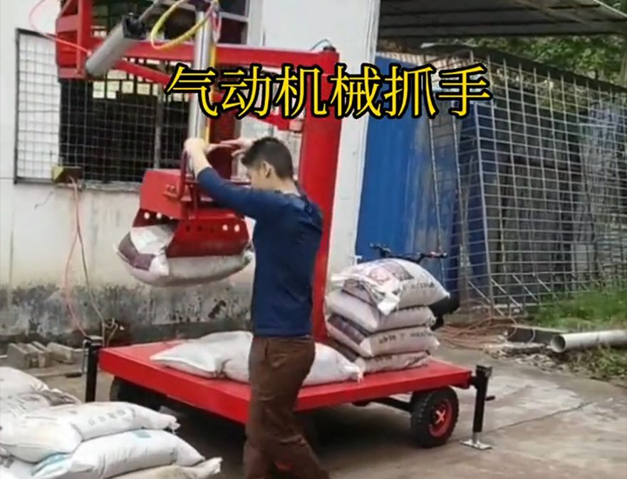 大洼区机械抓手价格青储搬运机大洼区本地大洼区酒糟抓斗饲料抓袋机机械抓手装卸水泥神器